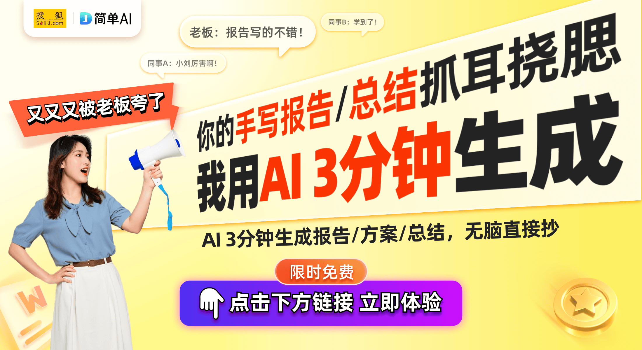 新体验康佳C1投影仪性能全面评测pg电子模拟器399元私人影院全