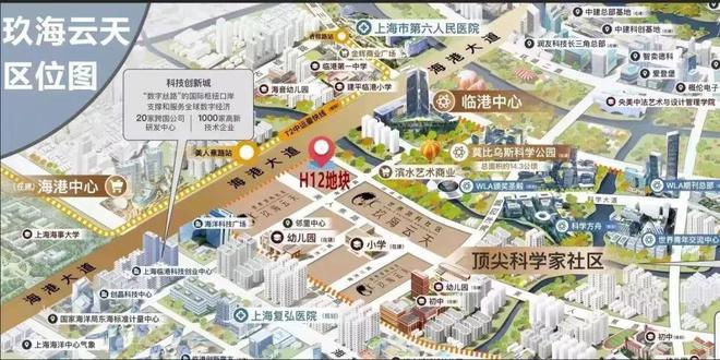 (售楼处)网站-玖海云天-房天下pg模拟器2025中建玖海云天(图4)